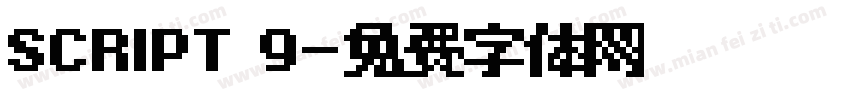SCRIPT 9字体转换